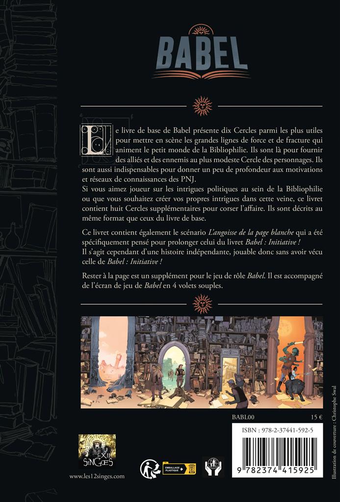 Babel : Rester à la page (écran) Babel : Rester à la page (écran)