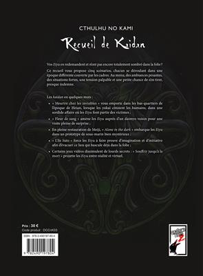 Cthulhu No Kami : Recueil de Kaidan Cthulhu No Kami : Recueil de Kaidan