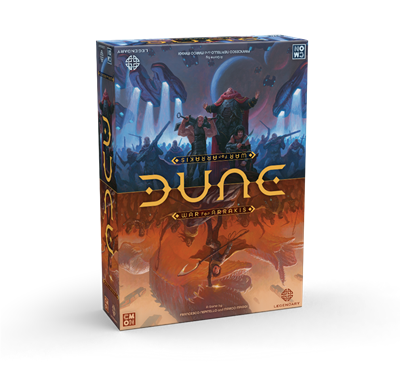 Dune : Guerre pour Arrakis Dune : Guerre pour Arrakis