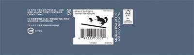 SWU : Ashes of the Empire Deck Display (6) EN