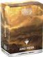 Dragon Shield: MTG Landfall - Arid Mesa