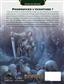 Pathfinder 2 - Livre des Joueurs 2