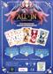 All In!